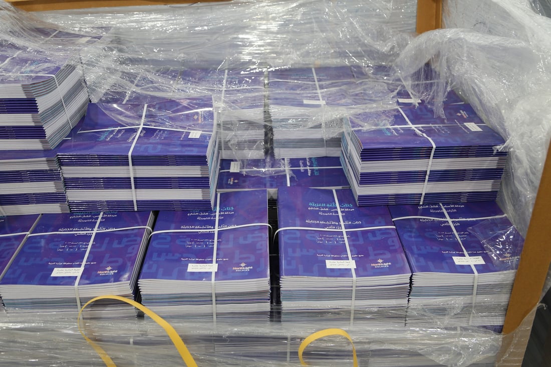 پەروەردەی سلێمانی بۆ ئەمساڵ بەرێژەی 100% کتێبی چاپکراوی هەیە