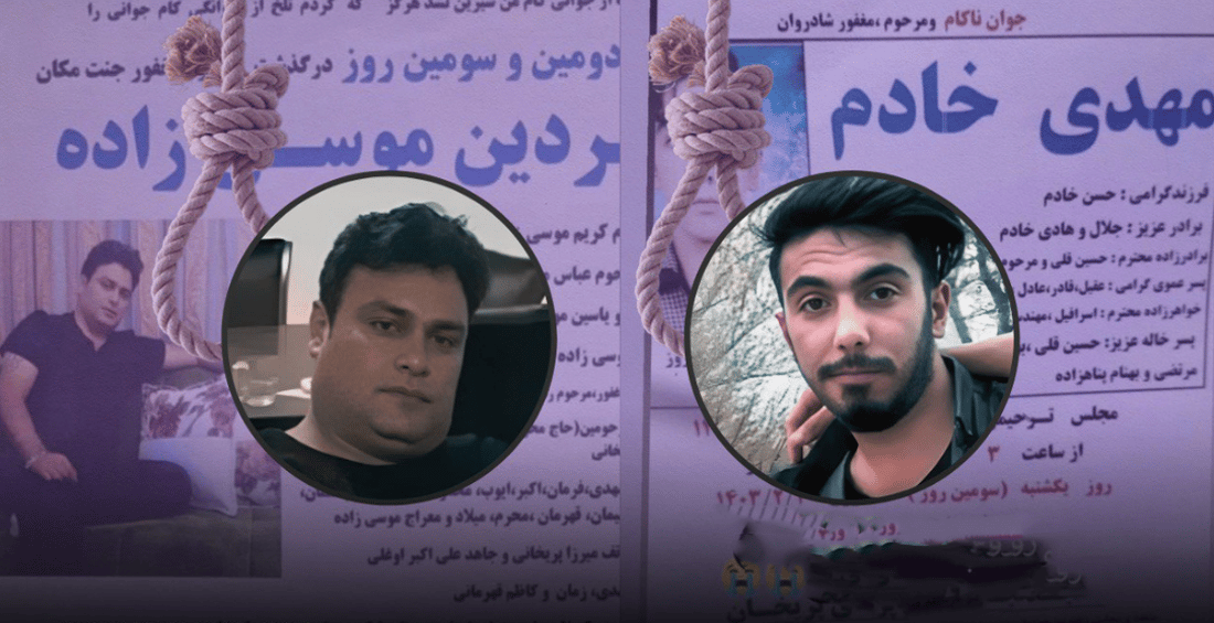 دوو بەندکراو لە سێدارە دران