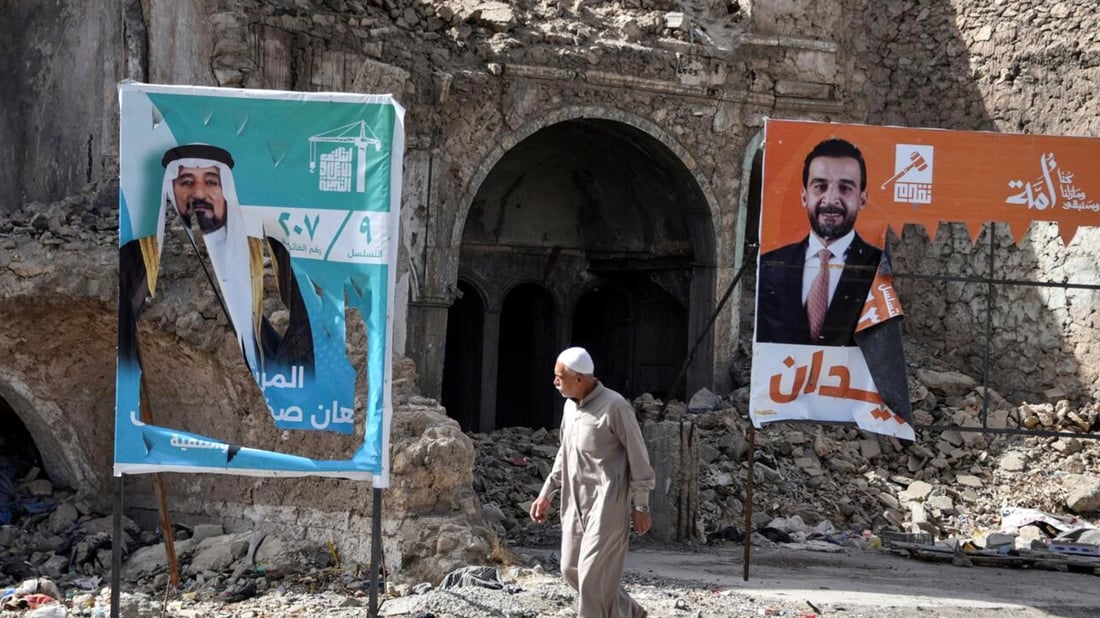 له‌ سه‌رده‌مى “گواستنه‌وه‌ى ده‌سه‌ڵات”ەوە بۆ سه‌رده‌مى “هه‌وڵدان بۆ به‌هێزكردنى ده‌سه‌ڵات”