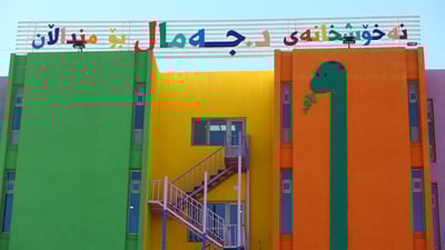 هیچ منداڵێکی نابەکام بەهۆی چوونەدەرەوەی نەورۆزەوە لەدایک نەبووە