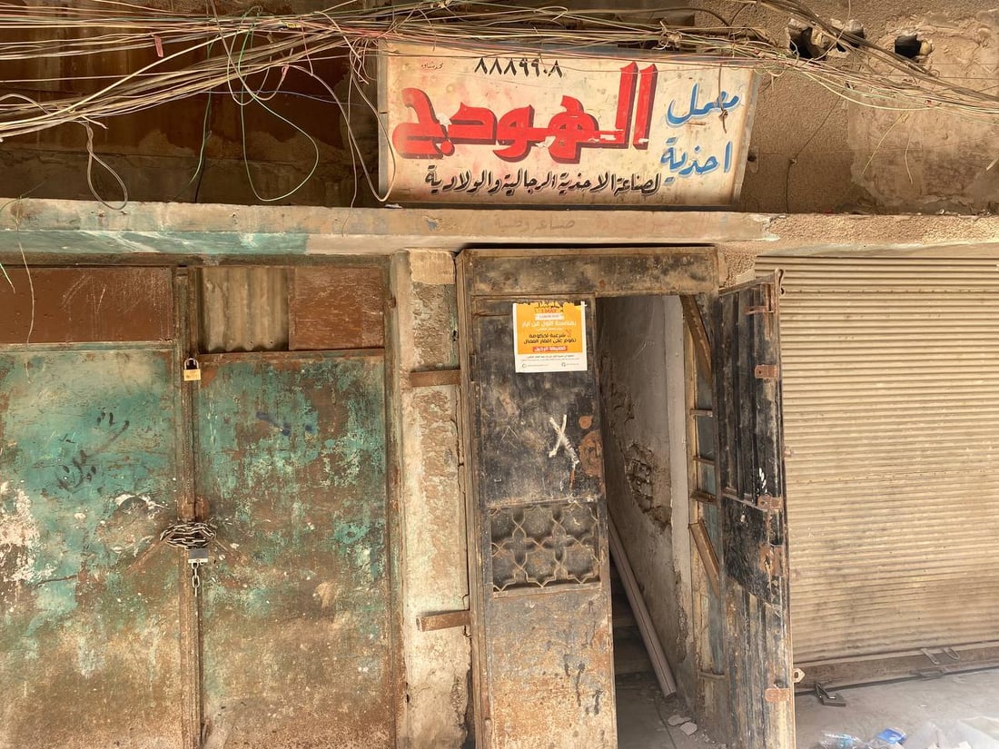 “عزيزة المسيحية” تبرق إلى السوداني حول مصير عگد النصارى: أحرس مخازنه بنفسي