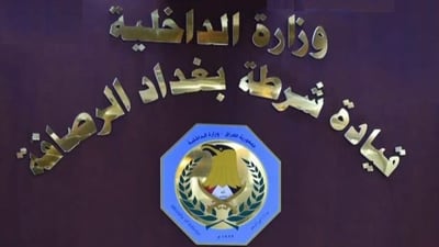 Baghdad police arrest father for torturing daughter to ‘force her into begging’