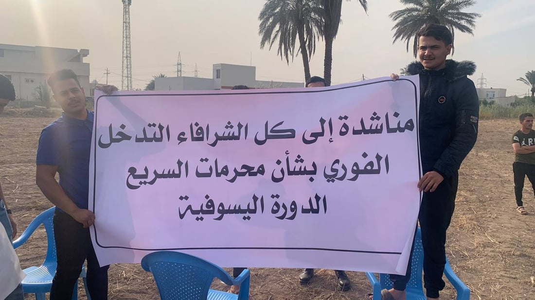 هور رجب لا يزال غاضباً.. استقطاع ألف متر جنوب بغداد يقلق الجميع (صور)
