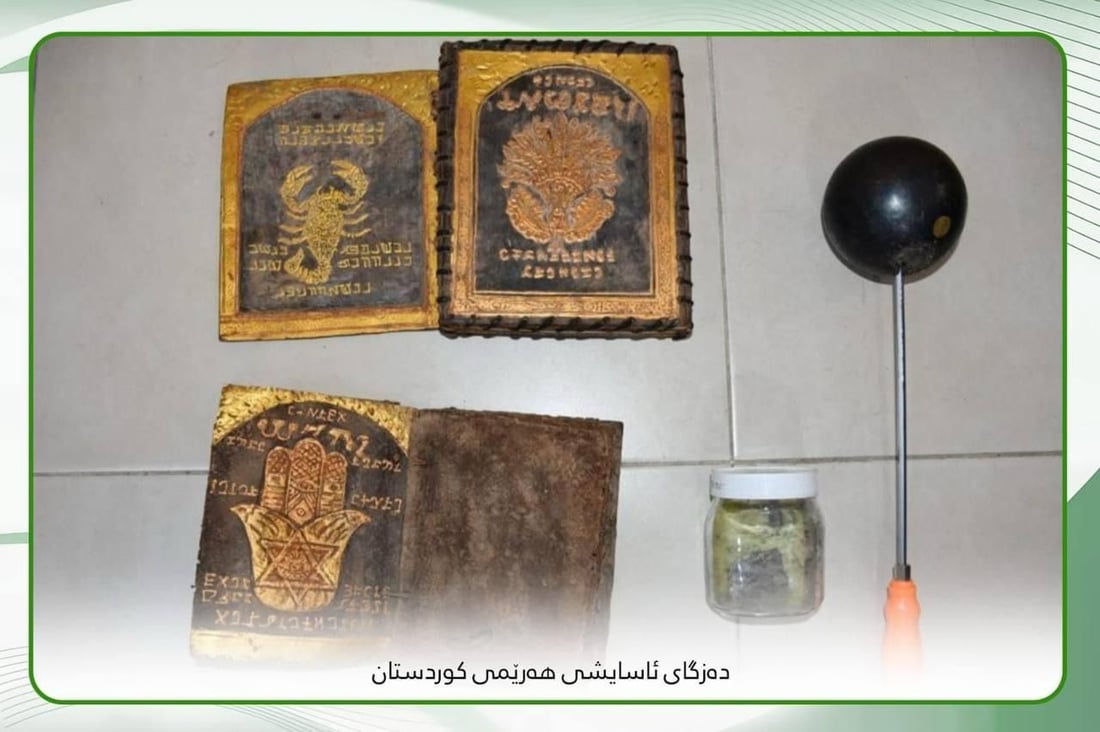 سێ کەس لەسەر مامەڵەکردن بە کەرەستەی ساختەی مێژوویی دەستگیرکران