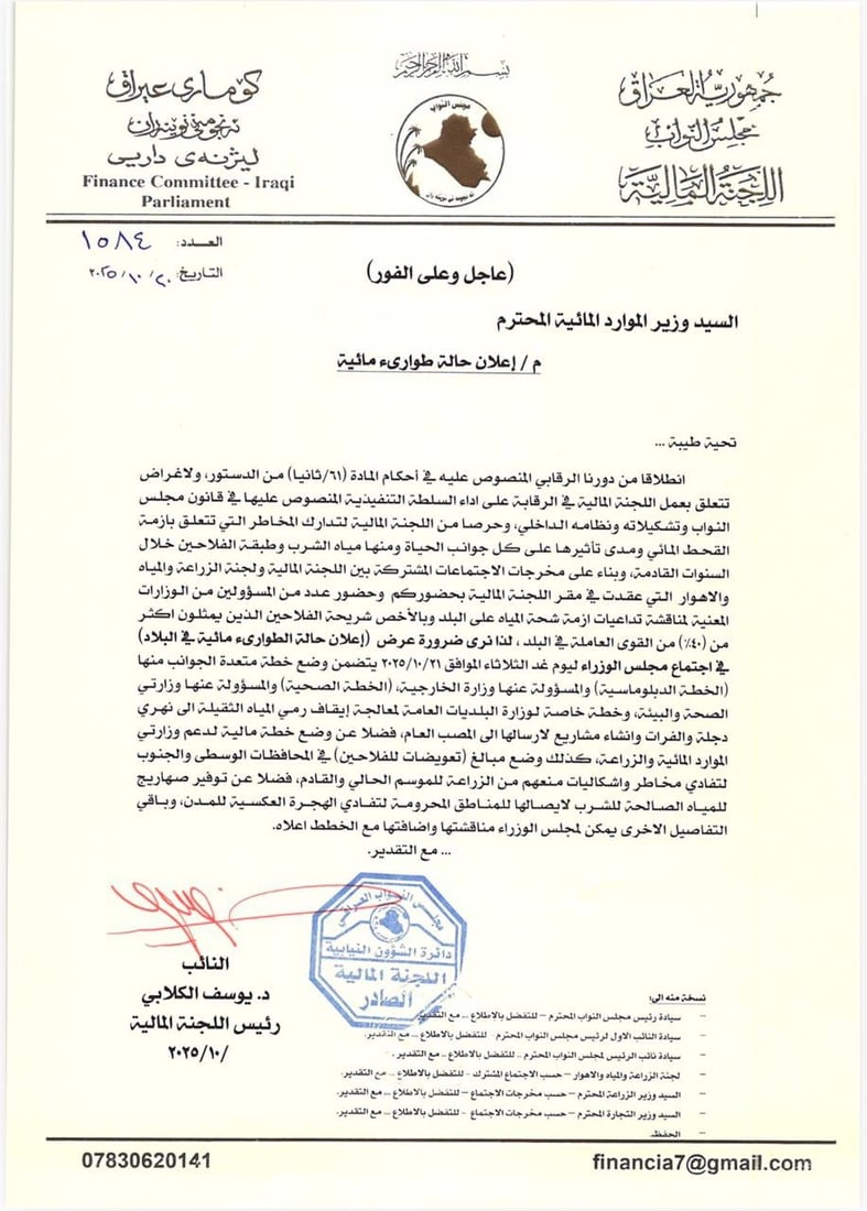 شبكة 964صورة من منصة (شبكة): 