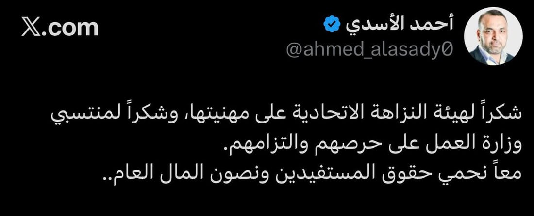 شبكة 964صورة من منصة (شبكة): 