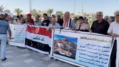 “لا لتخاذل المفاوض العراقي”.. تظاهرة غاضبة في بغداد ضد اتفاقية خور عبدالله