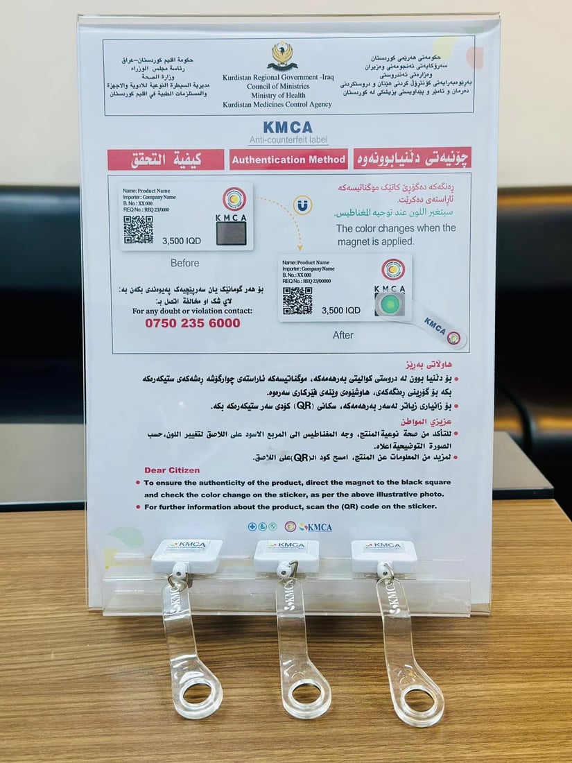 +964صورة من منصة (شبكة): 