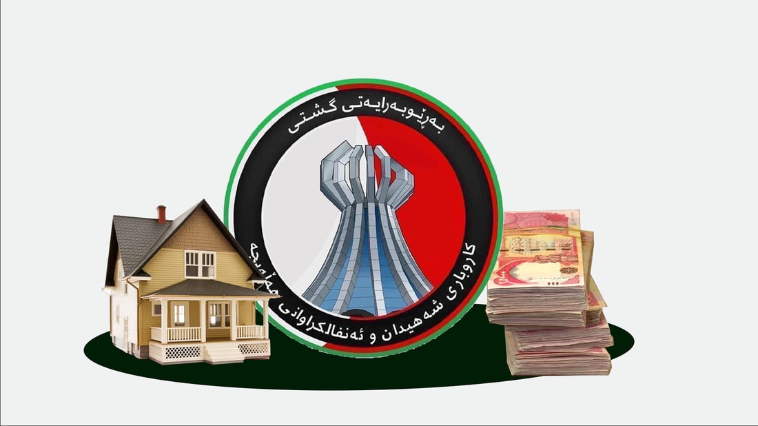 روونكردنه‌وه‌یه‌ك له‌باره‌ى لێخۆشبونى پێشینه‌ى خانوبه‌ره‌ بۆ كه‌سوكارى شه‌هیدانى هه‌ڵه‌بجه‌ ده‌درێت