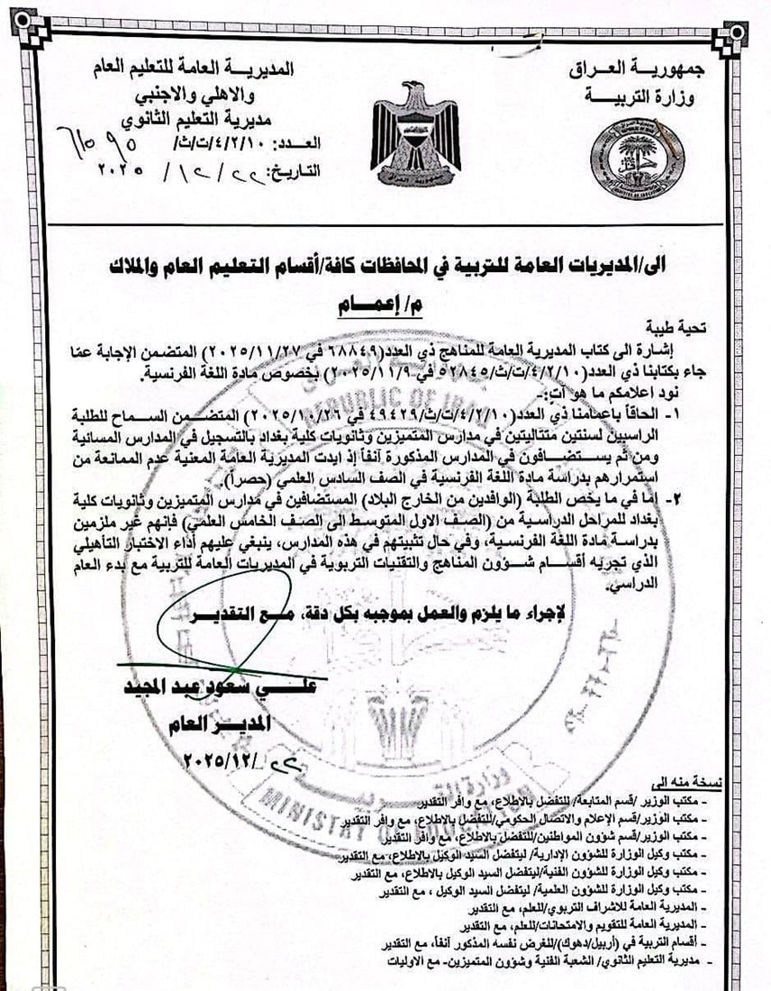 +964صورة من منصة (شبكة): 