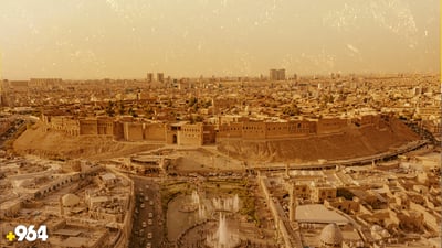 ئه‌مڕۆ چله‌ى هاوین ده‌ستیپێكرد