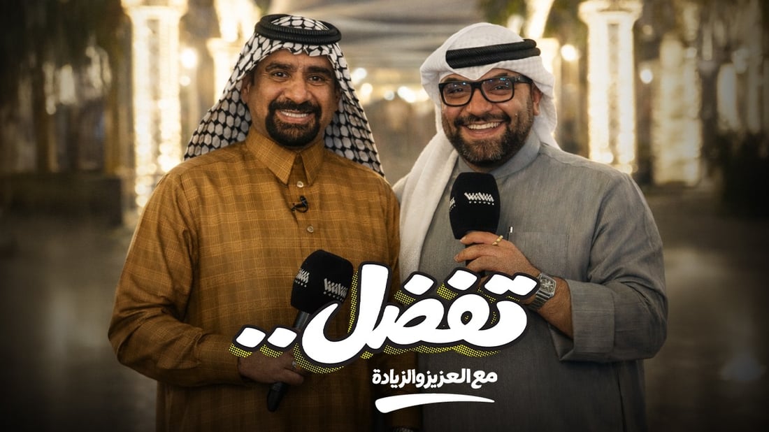 “العزيز” إلى الكويت.. عقد خليجي يغير أحوال نجم الكوميديا السوداء العراقي!