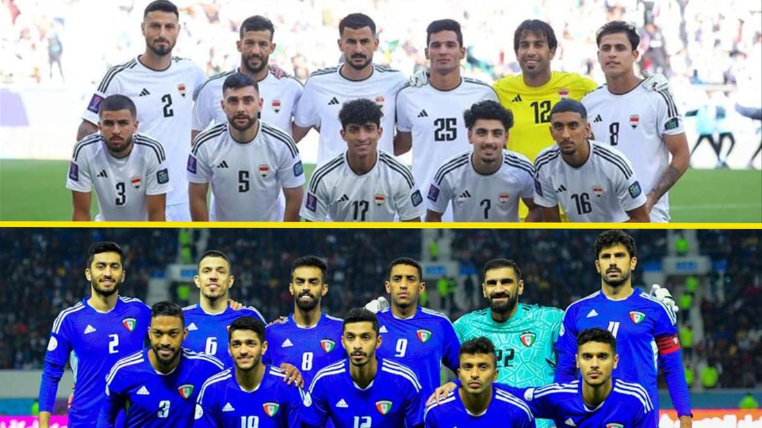 التاريخ يقف مع العراق.. نظرة على مواجهات أسود الرافدين بالأزرق الكويتي