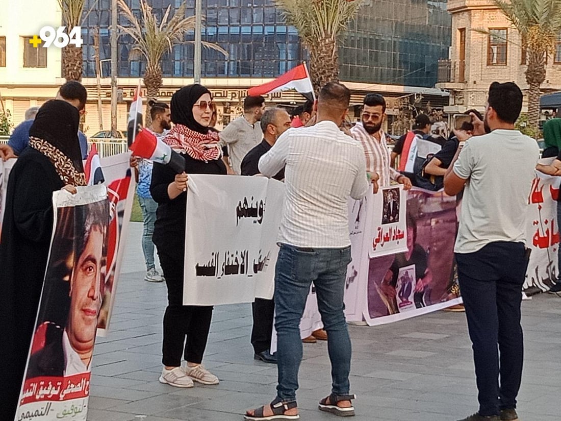 عوائل المغيبين تريد حلاً “من الله والسوداني” خلال وقفة ساحة التحرير (فيديو)