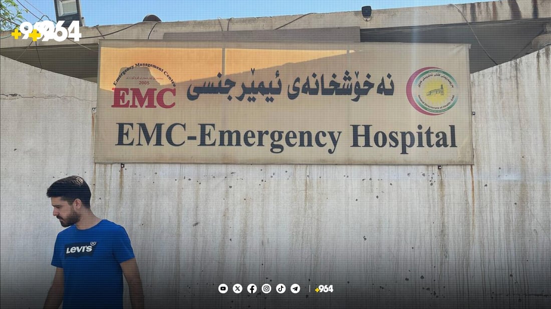 دوو برینداری رووداوەکەی حەمدانیە لە کوردستان گیانیان لەدەستداوە