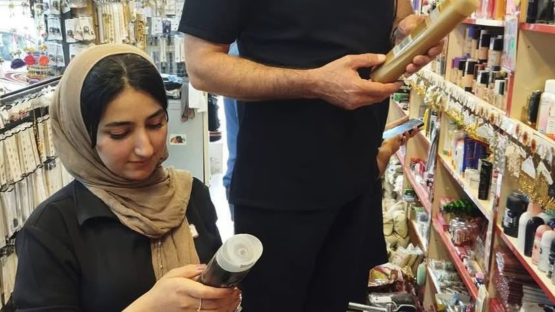 له‌ بازاڕى ته‌قته‌ق ده‌ست به‌سه‌ر زیاتر له‌ تۆنێك كه‌ره‌سته‌ى جوانكاریدا گیرا