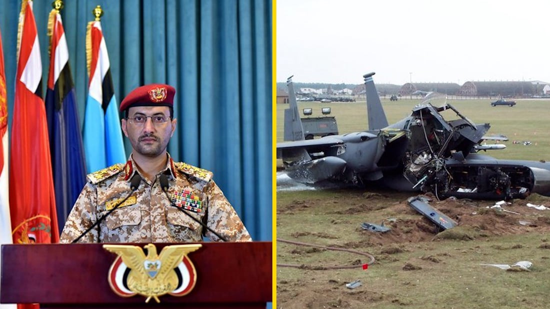الحوثيون يسقطون “F15” سعودية: مكة والمقدسات بعيدة عن عملياتنا