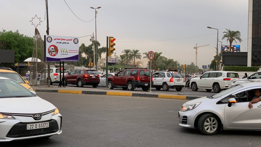 أمانة بغداد تنفي وجود استغلال غير قانوني لأحد العقارات في منطقة اليرموك