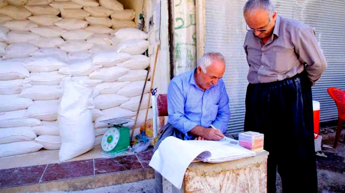 به‌شه‌ئاردى چواره‌م دابه‌شكرا