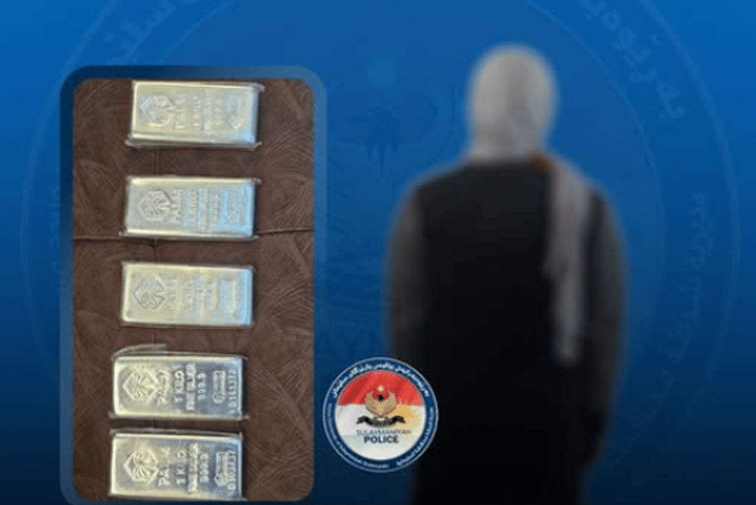 لە ئیدارەی راپەڕین ژنێک هەشت کیلۆ زیوی دزی؛ دەستگیر کرا