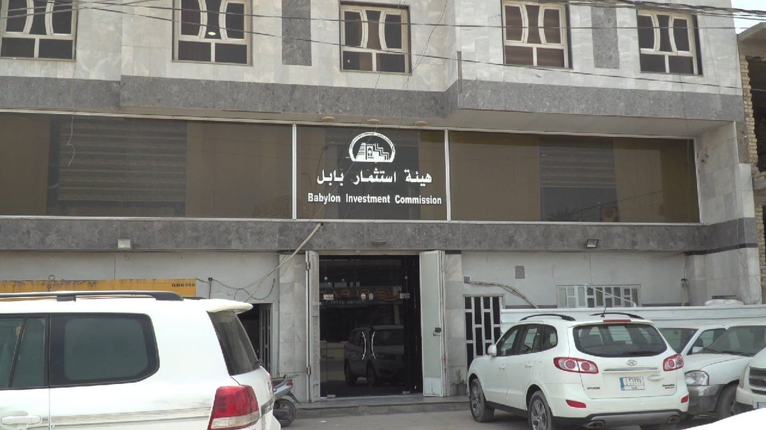 4 مشاكل تعيق استثمارات بابل.. وزارات “لا تتعاون” والمالية “لا توقع”
