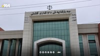 داواكاری گشتى هه‌رێم 4576 داواى تۆمار كردووه‌