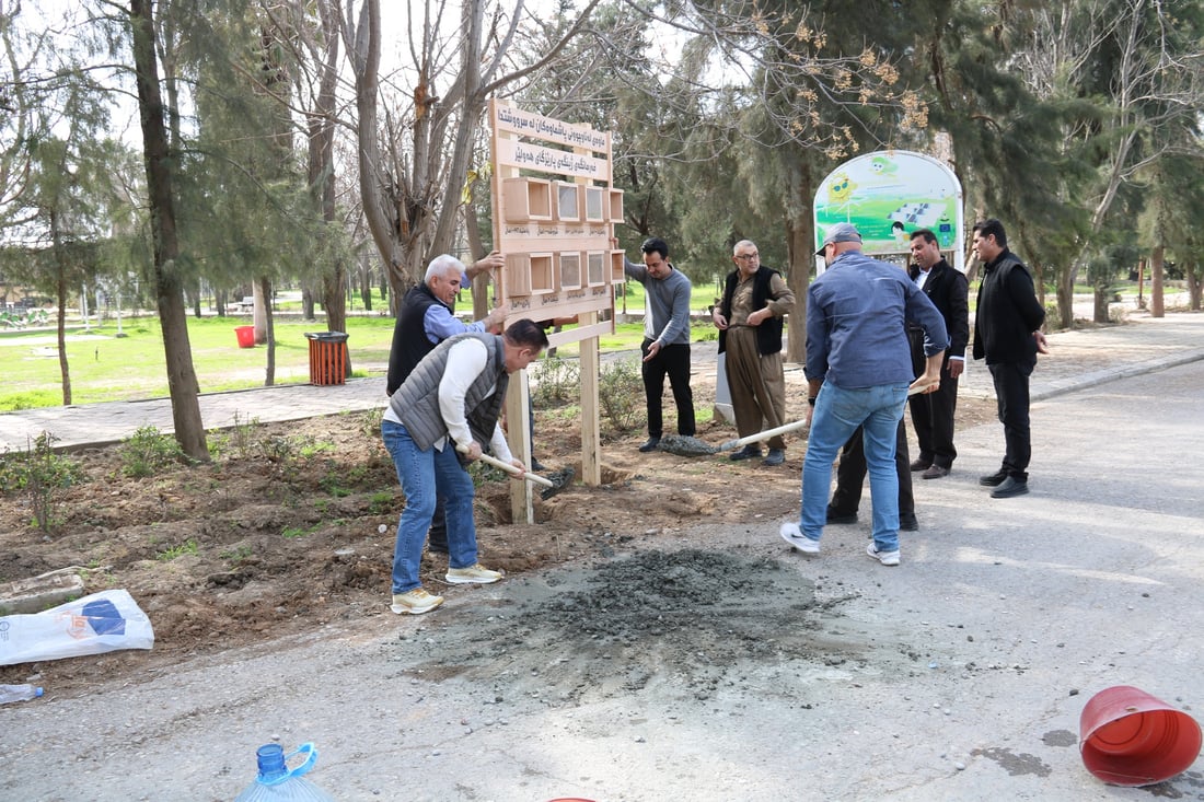 هەولێر؛ لە رۆژی ژینگەی شارەکەدا 7 تابلۆی هۆشیاری لە پارکەکان دانران