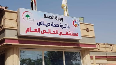 حادث أليم يودي بحياة 3 أشخاص بينهم طفل.. 4 سيارات تحطم بعضها على طريق الخالص