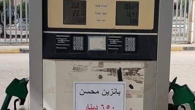 منفذان للبنزين المحسن في جصان والعزيزية.. الطلب يتزايد على “الرخيص الجيد”