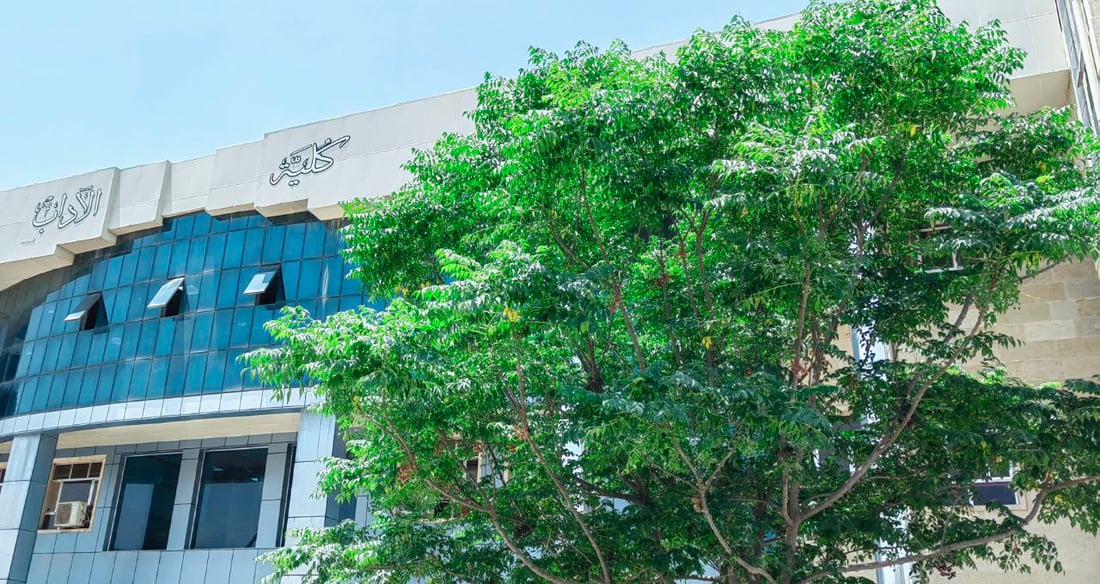 صور مدهشة من جامعة الموصل: “السبحبح” يكبر ويغطي الحدائق.. والسورية تتحمل تموز