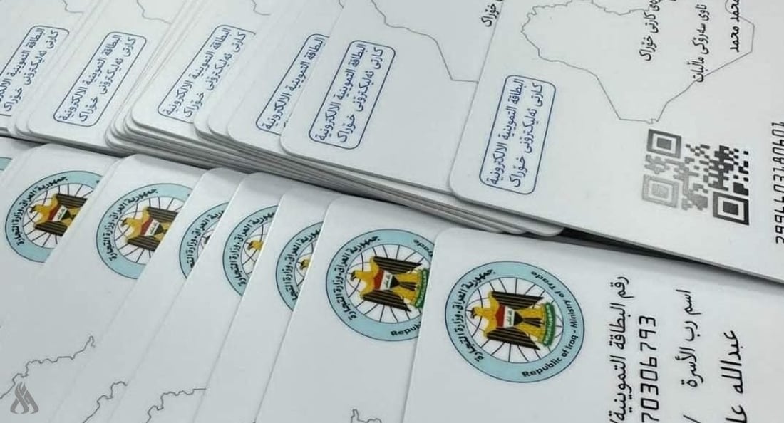 خۆتۆمارکردنی بەلاش نەما فۆڕمە ئەلیکترۆنییەکەش بوو بە پارە