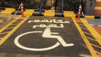 Iraqi Minister of Transport implements rights for persons with disabilities