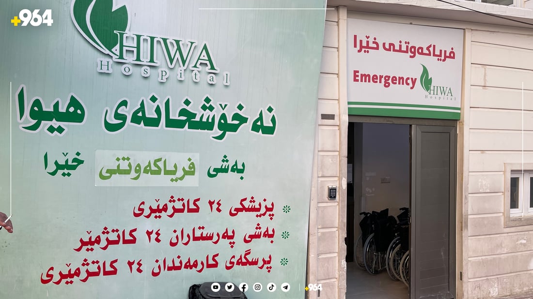 منداڵانی نەخۆشخانەی هیوا دڵخۆش دەکرێن