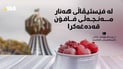 لە فێستیڤاڵی هەناری هەڵەبجە بەکارهێنانی مەنجەڵی فافۆن قەدەغە کرا