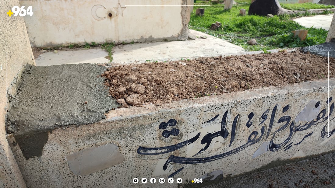 چەندین کێلی گۆڕ شکێنراوە و بەشێکیشیان هەڵدراونەتەوە