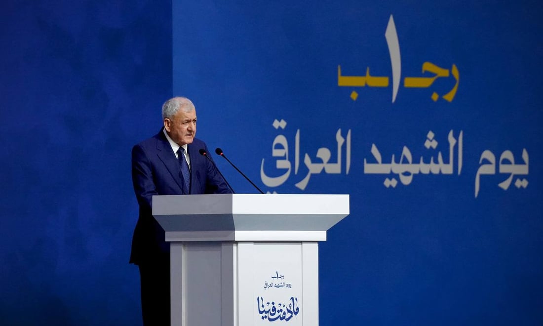 President Rashid urges adherence to constitutional deadlines in forming next government