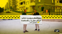 نیهاد لەتیف قۆجە: باڵەخانە بەرزەكان هەولێریان ناشیرن كردووە