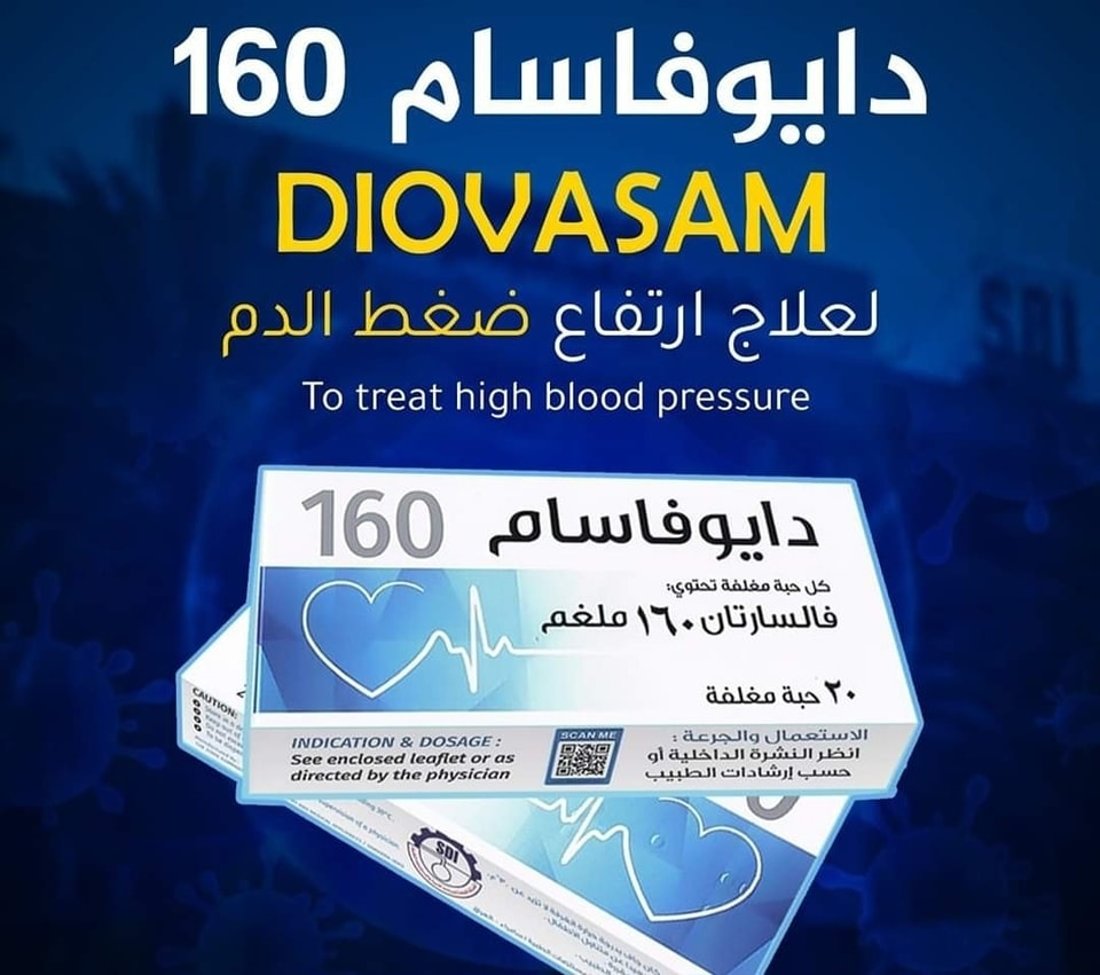 أدوية سامراء تنتج 135 مستحضراً دوائياً في 2023 (صور)