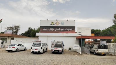 پێدانی موچەش بایکۆتی نەخۆشخانەی گشتیی کەلاری نەشکاند