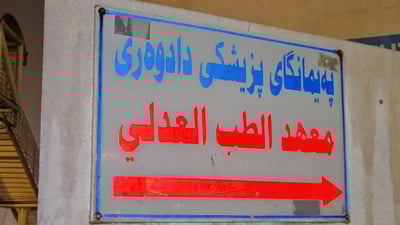 تەرمى کرێکارەکان گەیشتنە پزیشکى دادى هەولێر