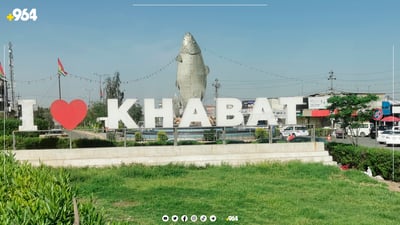 دیار نییە كەی دووسایدی خەبات نۆژەن دەكرێتەوە