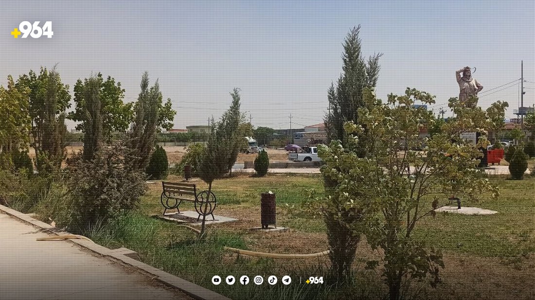 رزگاری دەبێتە خاوەن پارکی خێزانی