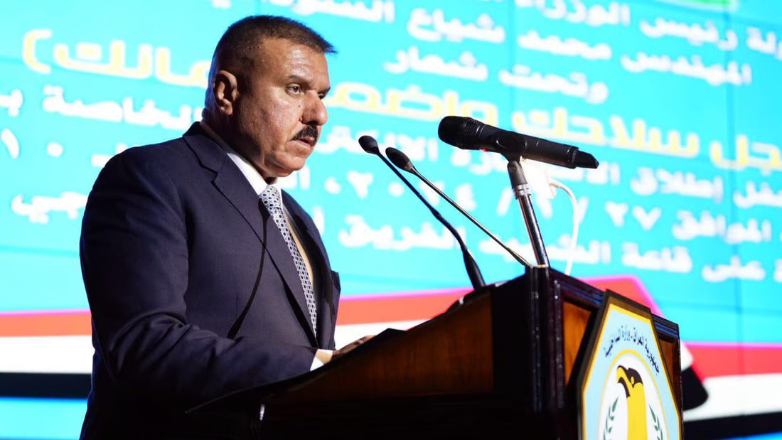 Interior ministry initiates firearm registration program