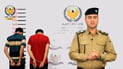 پۆلیسی ئاکرێ دیمەنی دوو کەسی بڵاوکردووەتەوە و دەڵێت “چەندین دزیان کردووە”