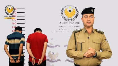 پۆلیسی ئاکرێ دیمەنی دوو کەسی بڵاوکردووەتەوە و دەڵێت “چەندین دزیان کردووە”