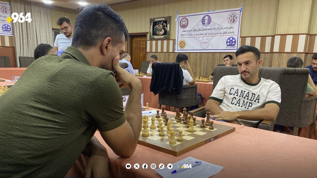 قۆناغی کۆتایی شەترەنجی عێراق لە سلێمانیە