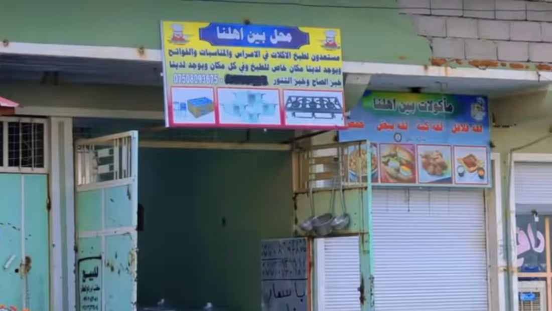 يا سيدات تلعفر لا تدخلن المطبخ بعد اليوم.. أبو عباس يتكفل بولائم المناسبات (صور)