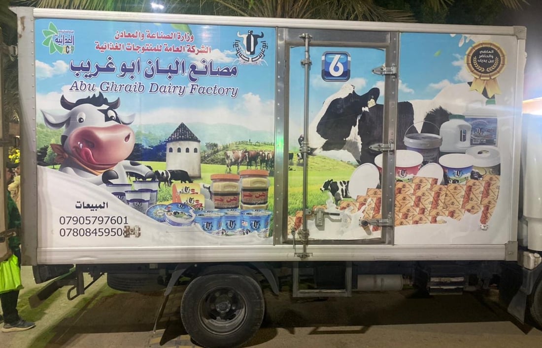 معرض بغداد ينتهي بالهفوات والغرائب: “دولمة” على الماشي و”الدخولية” بألف