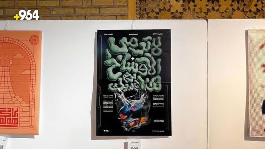 964mediaصورة من منصة (شبكة): 