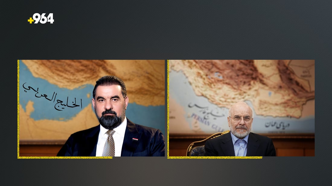 قاليباف يعترض مجدداً على تسمية الخليج العربي.. “طرح الحلبوسي يضرب وحدة المسلمين”